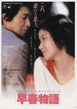 星际穿越2