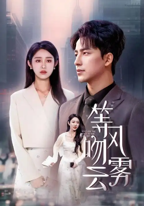 医者仁心