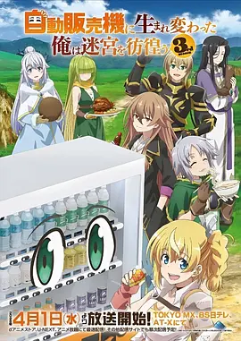 梦境旅人