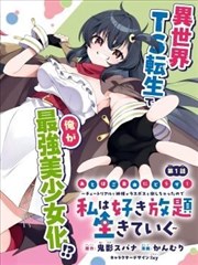 王者之路