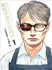 都市异能
